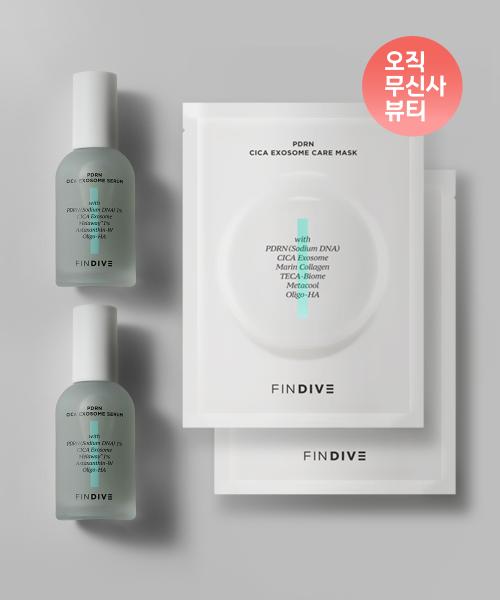 [SET] Intensive & Soothing Care Set (2 x PDRN Cica Exosome Serum 50ml + 2 x Care Masks)