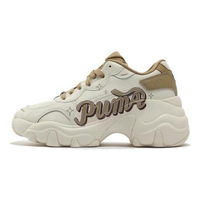 Pulsar Wedge Collegecore - Frosted Ivory Haute Coffee Dámské tenisky Krémová Prérijní hnědá 400492-02