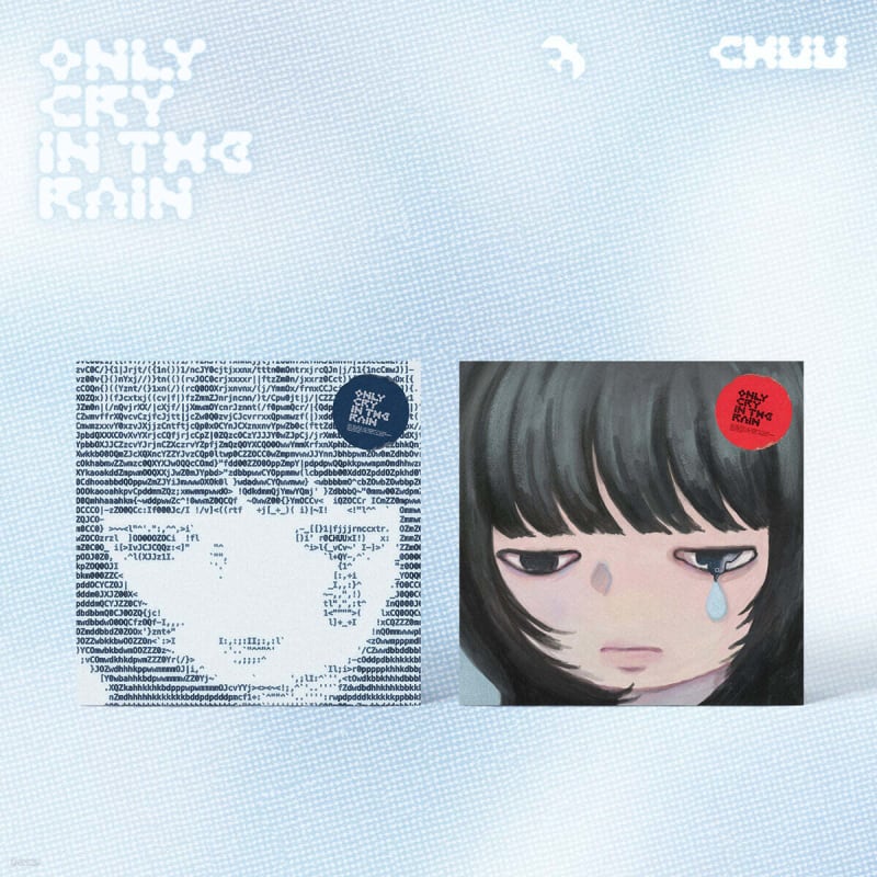 

CHUU - 3rd Mini Album: Only cry in the rain [1 out of 2 randomly sent]