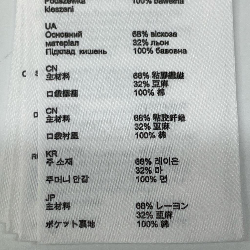 Maje White Flowing Shorts Bottoms 38 whiteUsed