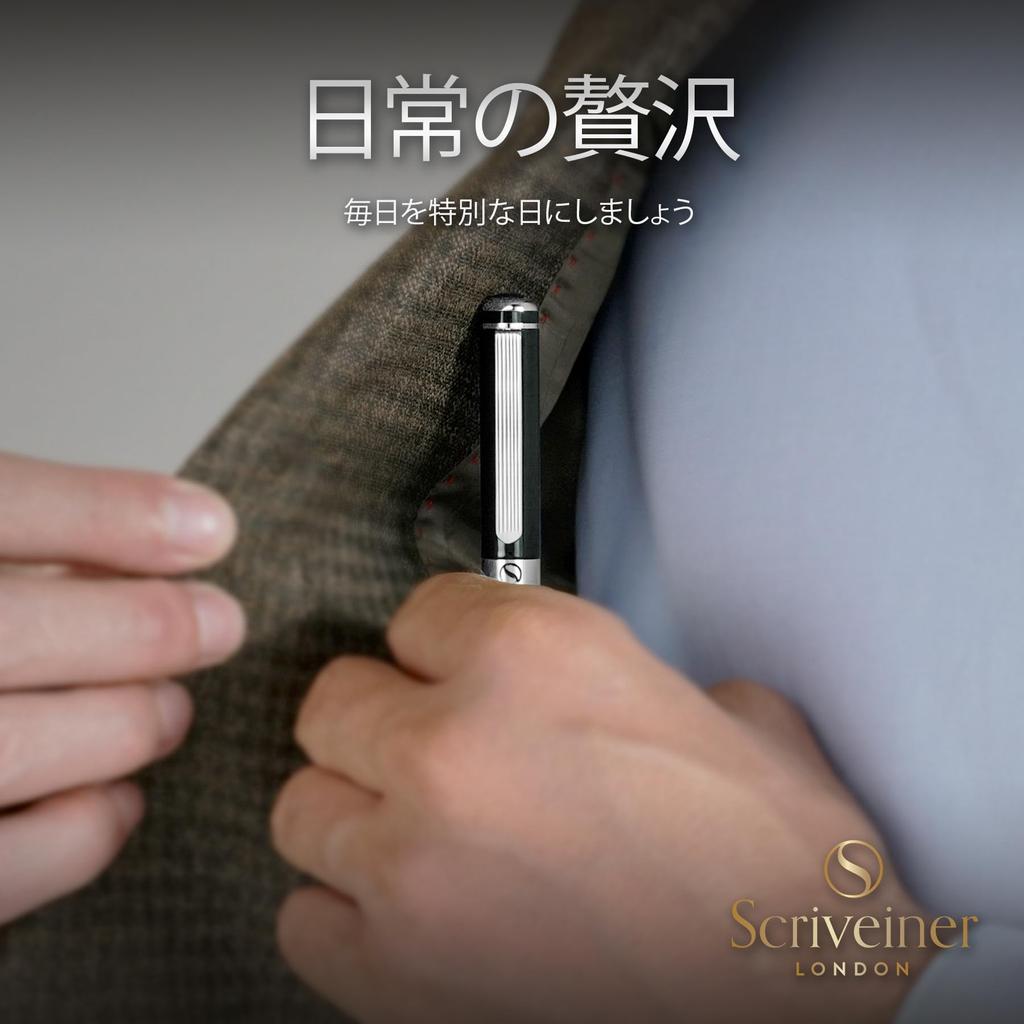 Scriveiner Black Green Ballpoint Pen A premium black and green pen with a chrome featuring a Schmidt black The perfect ballpoint pen gift set for men