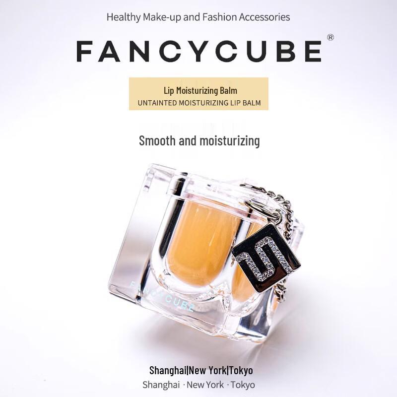FancyCube Moisturizing Lip Balm