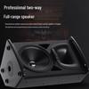 HuiDu Conference Audio Video Speakers (CN version)