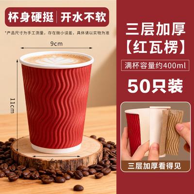 Trinkgeschirr – Einwegbecher