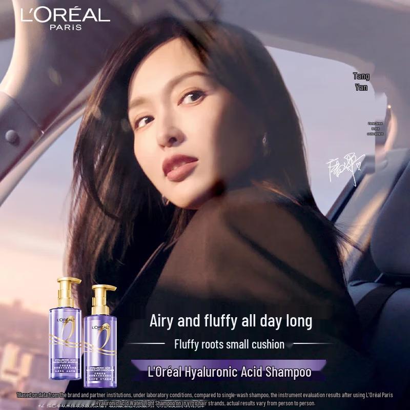 L'Oréal Hyaluronic Acid Volumizing Shampoo