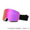 Double-Layer Anti-Fog PC Ski Goggles Cross-Border Outdoor Snow Sports Eyewear From Manufacturers Cylindrical Design