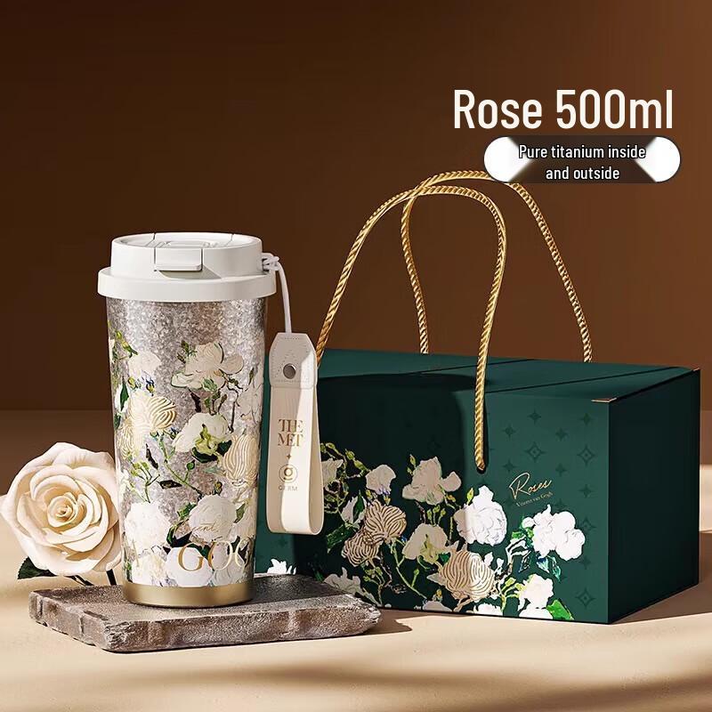 GERM Van Gogh Pure Titanium Insulated Portable Cup
