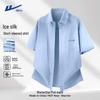 Warrior Men's Ice Silk Short Sleeve Casual Shirt