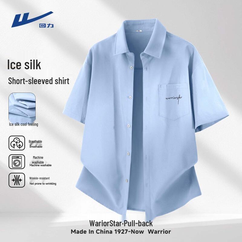 Warrior Men s Ice Silk Short Sleeve Casual Shirt XL