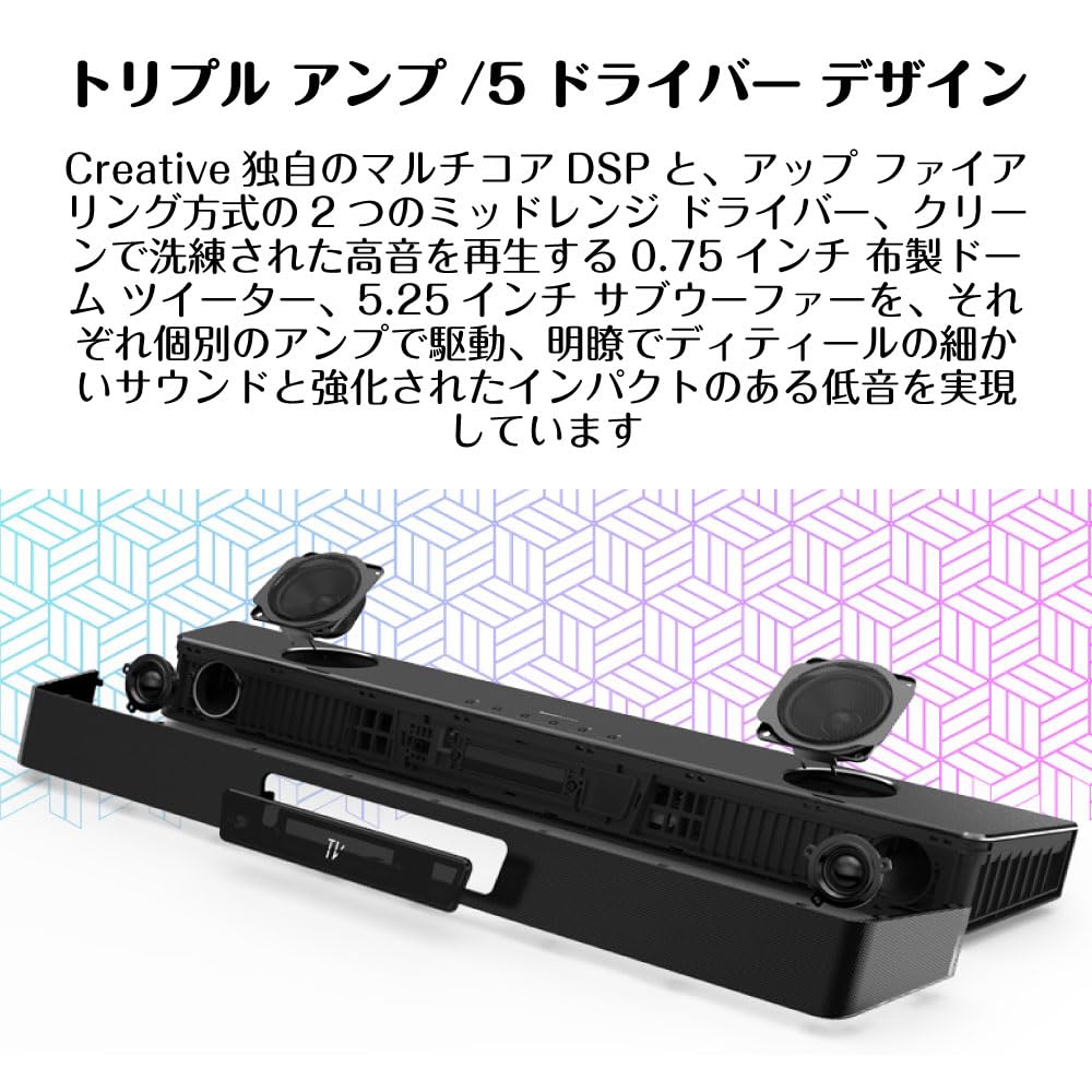 Creative Sound Blaster Katana V2X Gaming Soundbar with 90W Total 180W Peak and Dolby Audio SP-SBKV2X Power, Output,