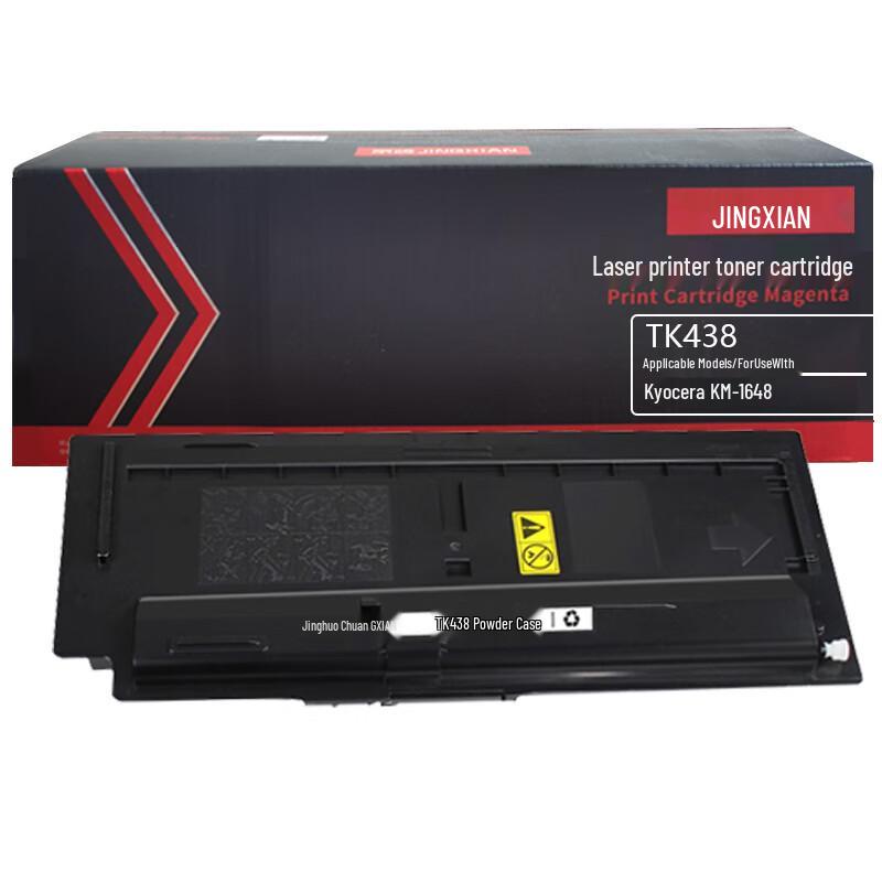 Compatible TK-438 Black Toner Cartridge for Kyocera KM-1648
