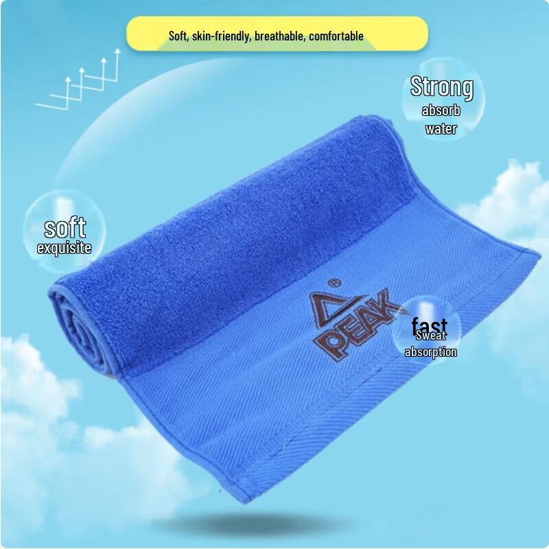 PEAK Extra-Long Quick-Dry Cotton Sports Towel