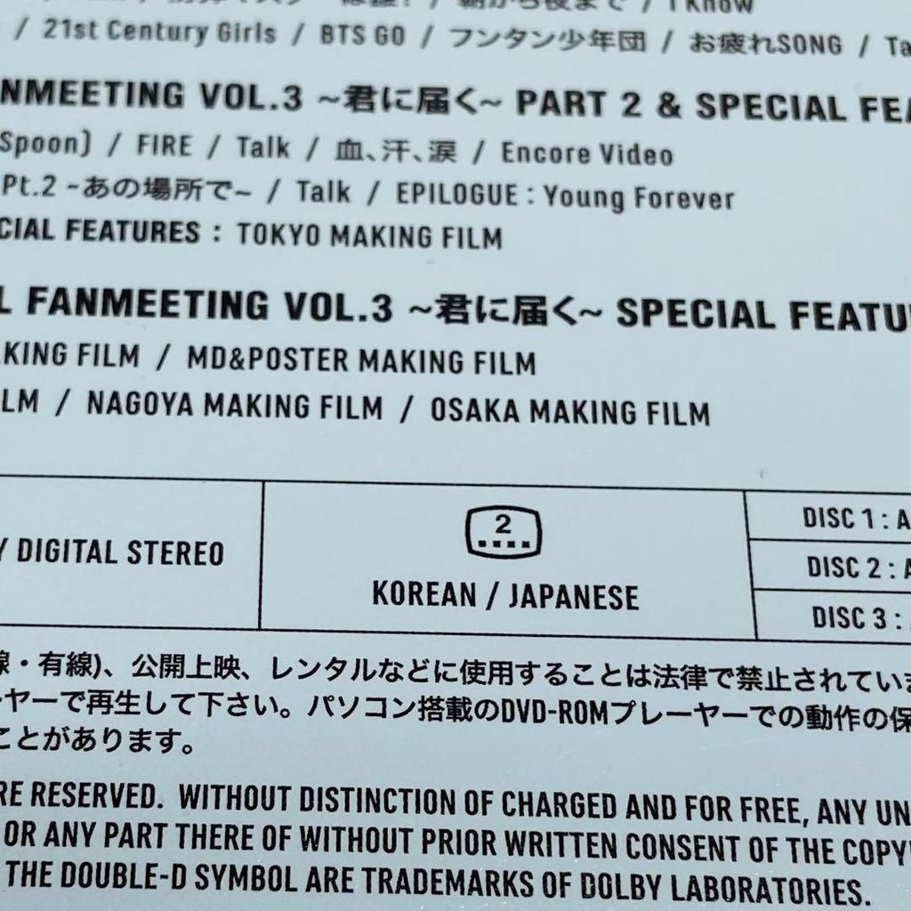 [USED] BTS Fan Meeting Reaching You DVD Namjoon with Japanese subtitles