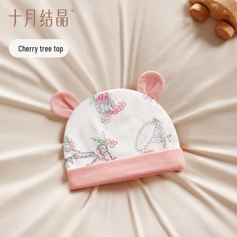 

Newborn Baby Pure Cotton Fetal Cap 0-6 Months