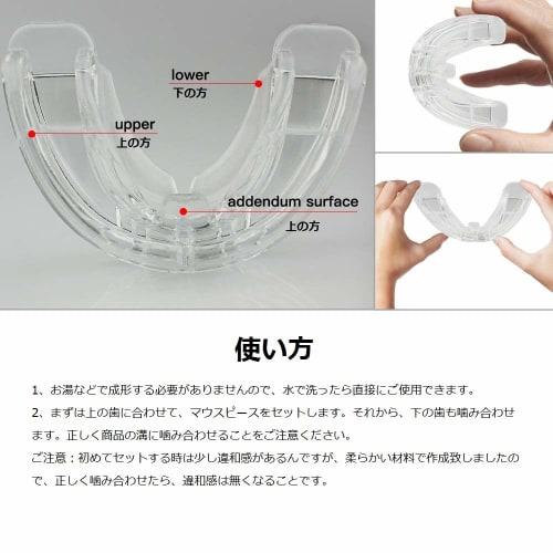 Anti-snoring Mouthpiece, Sleep Aid, Night Guard Protects Both Upper and Lower Teeth. Mouthpiece, Adjustable Size, Moldable, Prevents Noise During Slee