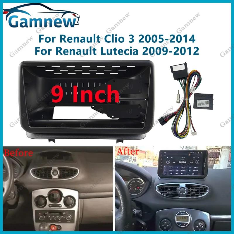 9 Inch Car Frame Fascia Adapter Canbus Box For Renault Clio 3 2005-2014 Lutecia 2009-2012 Android Radio Audio Panel Kit