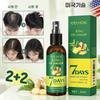 US Technology 1 2+2 Scalp Nourishing, Supplement Hair Growth Supplement Hair Growth Promoting Essence Hair Loss, 30ml