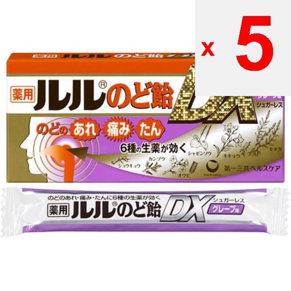Daiichisankyo Lulu Throat Lozenge DX Grape 12 Grapes” Lulu Throat Lozenges DX Grape Sugarless Formu ” Lulu Throat Lozenges DX Grape Sugarless Formula