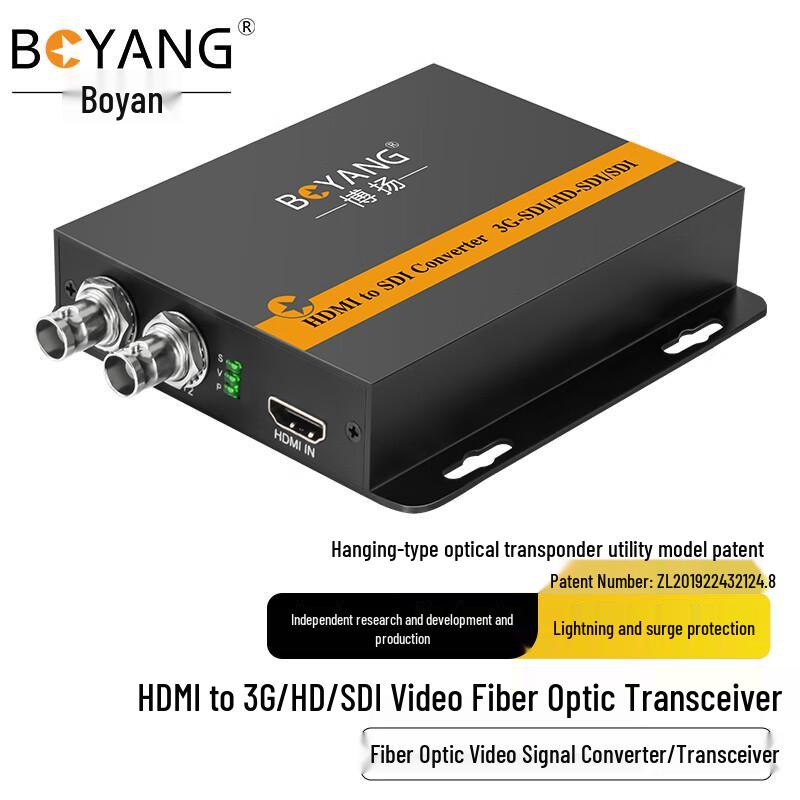 

BOYANG SDI Video Signal Solutions