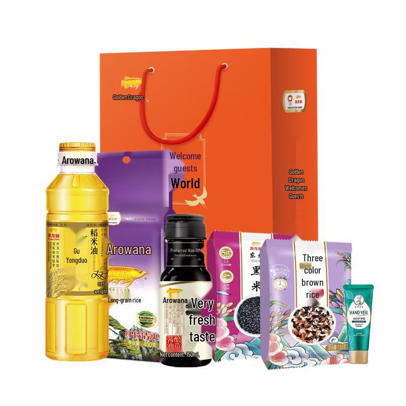 Mentholatum Hand Cream & Arowana Gift Bag Bundle