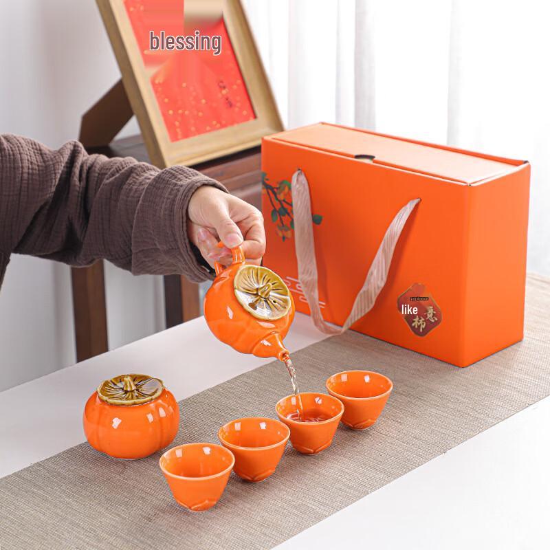 Bai Zi En Persimmon Ruyi Kung Fu Tea Set