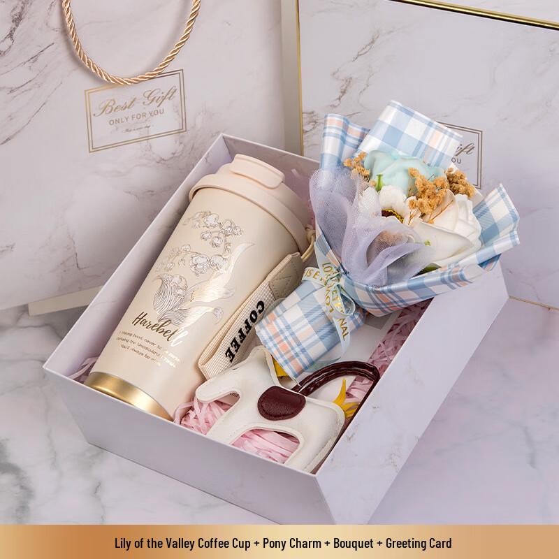 TIANXI New Year Lily of the Valley Coffee Mug Gift Set