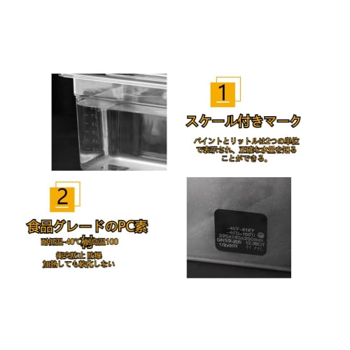 Large Capacity Square Food Container with Lid for Sous Vide Cookers, Clear Sleeve for Slow Cooker Box Storage Case, Sous Vide Cooking Storage Containe