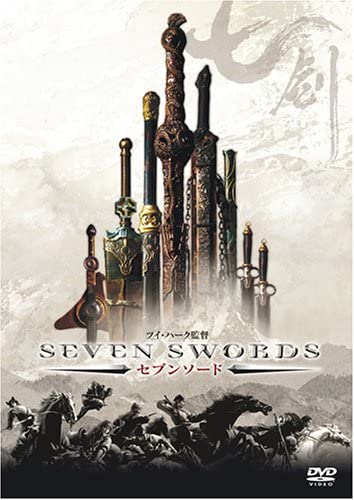 

DVD - Seven Swords DL87083 Japan Movies & DVD Used