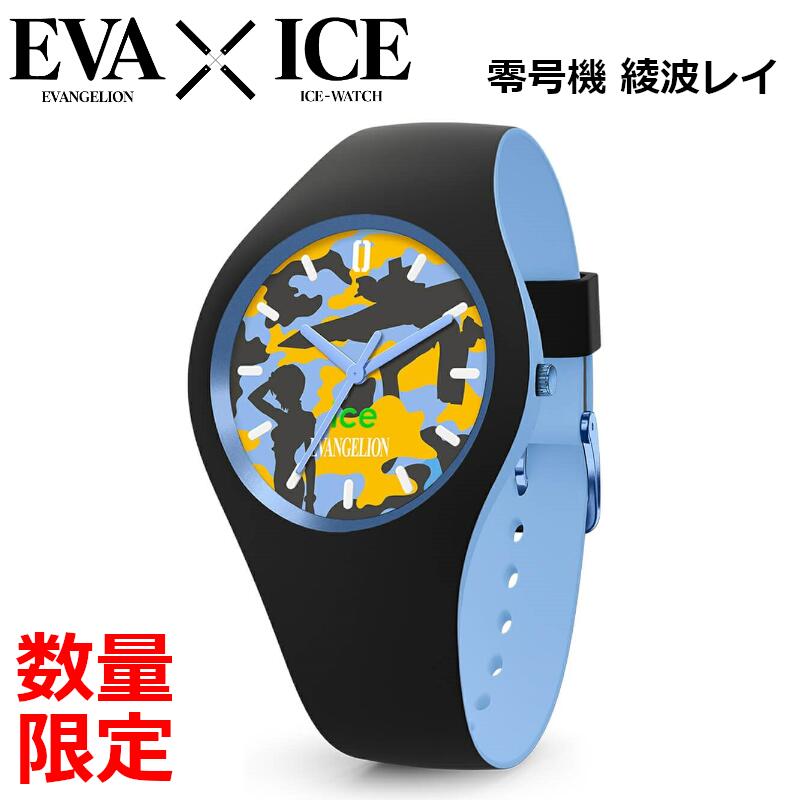 

Обмежена кількість ICE WATCH Evangelion Блок-01 Рей Аянамі наручний годинник колаборація офіційний дистриб ютор