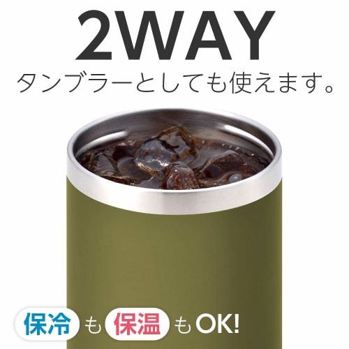 Wahei Freiz Long-Lasting Cold Can Holder for Tumblers (350ml Cans), Forest Green, Vacuum Insulated, Keeps Cans Hot or Cold, Fortec RH-1533