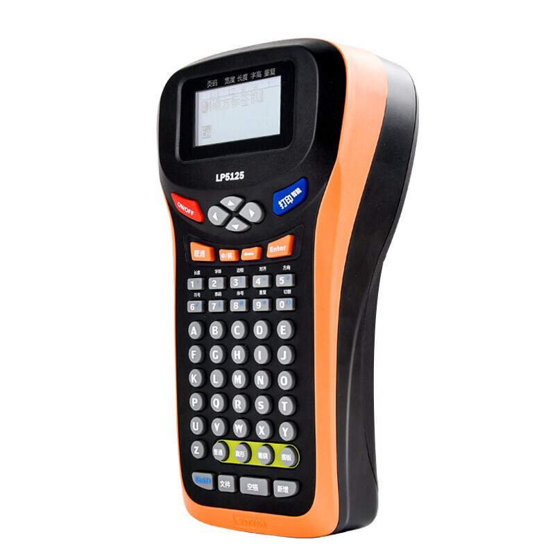 Suofang LP5125 Bluetooth Handheld Label Printer with Auto Cutter