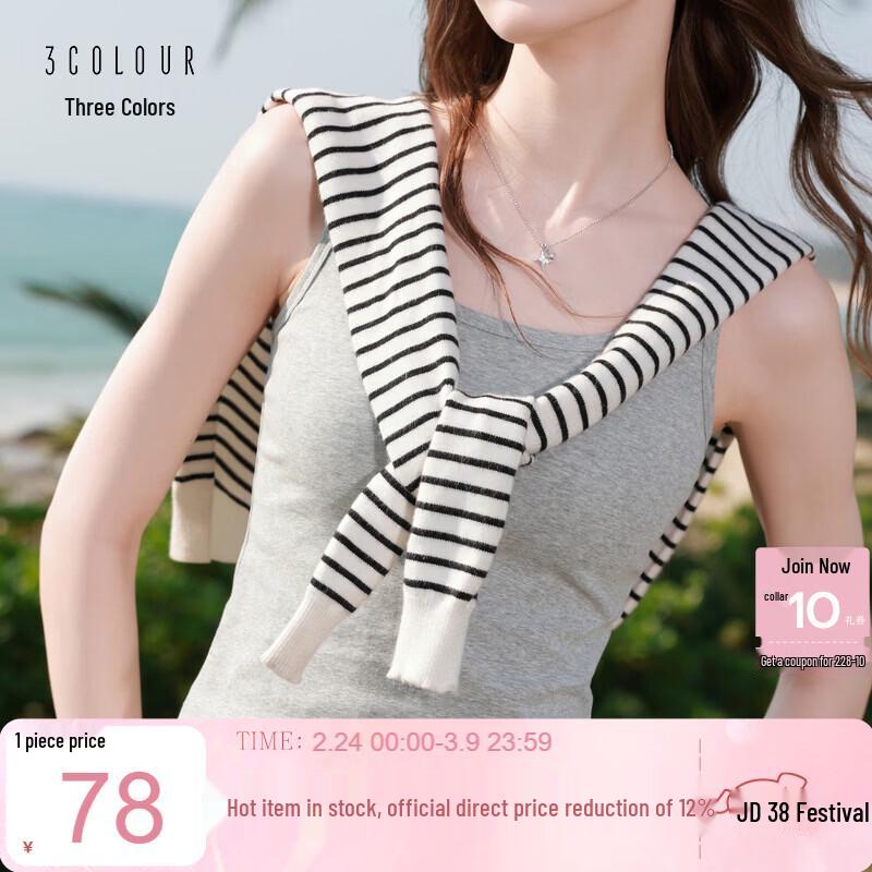 Sancai U-Neck Slim-Fit Camisole Top