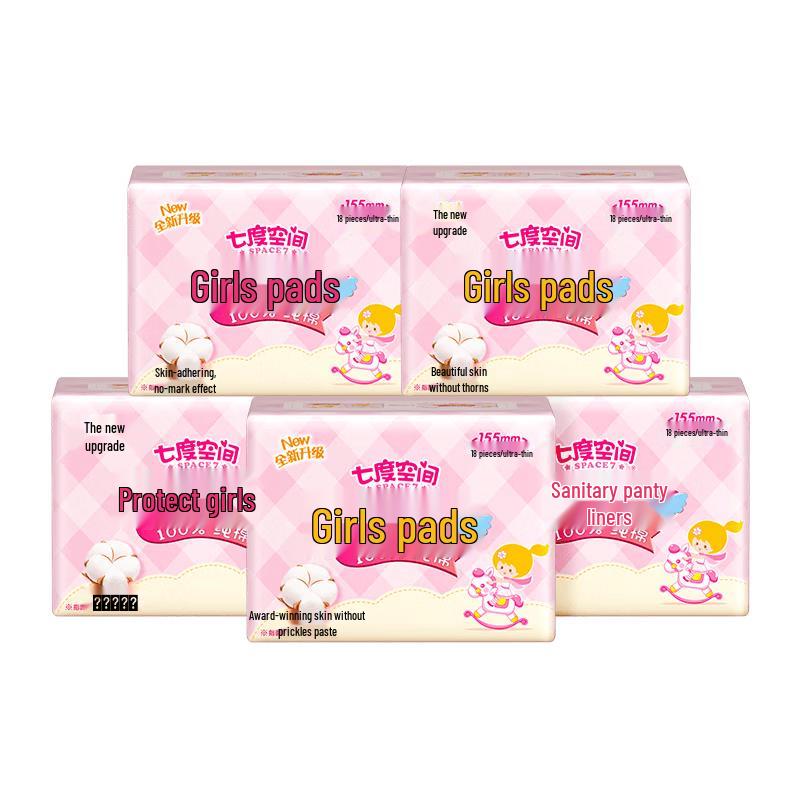 QiDuKongJian Ultra-Thin Cotton Panty Liners