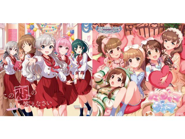 

CD THE IDOLMaSTER Pajama Jama & Kono Koi no Kai wo Kotaenasai COCC-18166 NEW
