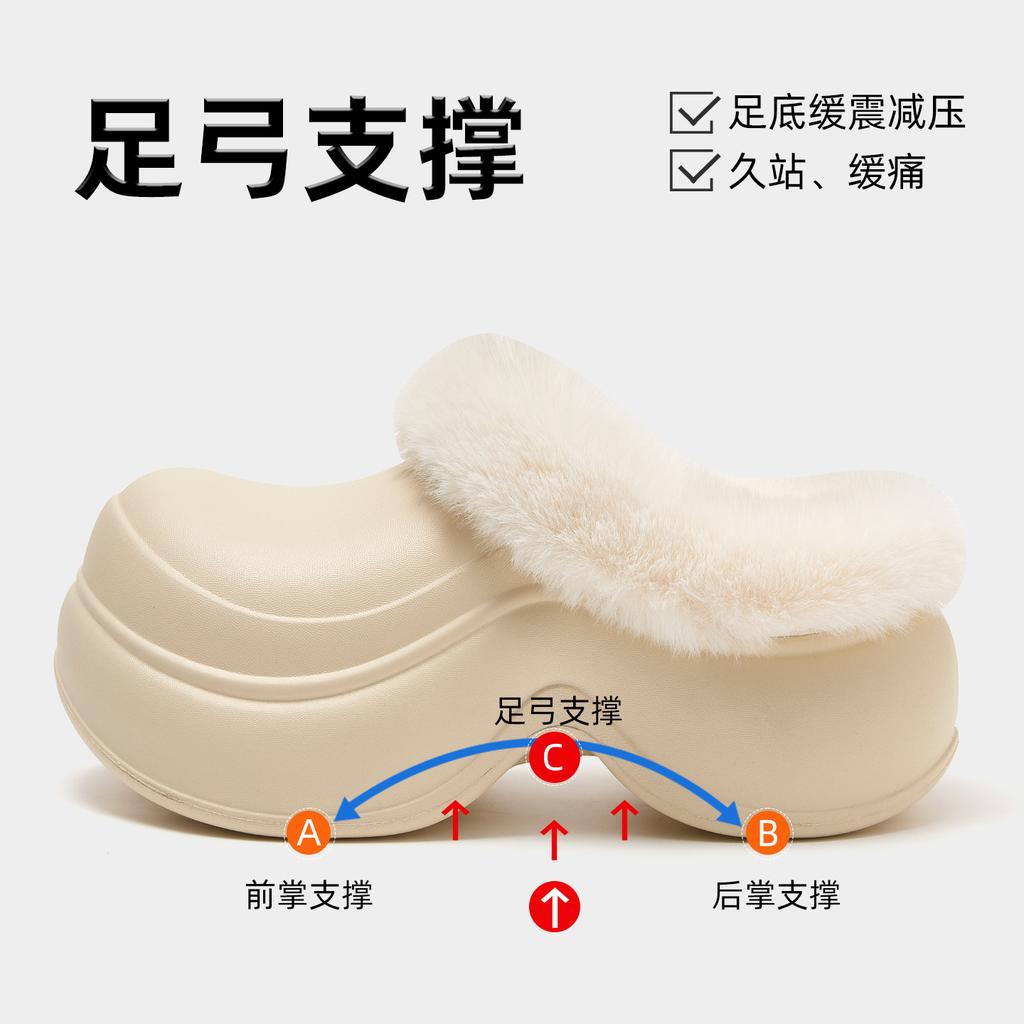 Arch support cotton slippers new autumn and winter outer wear thick bottom warm plush waterproof cotton drag