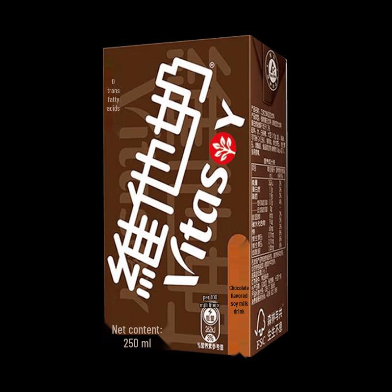 Vitasoy Chocolate Soy Milk Plant-Based Drink