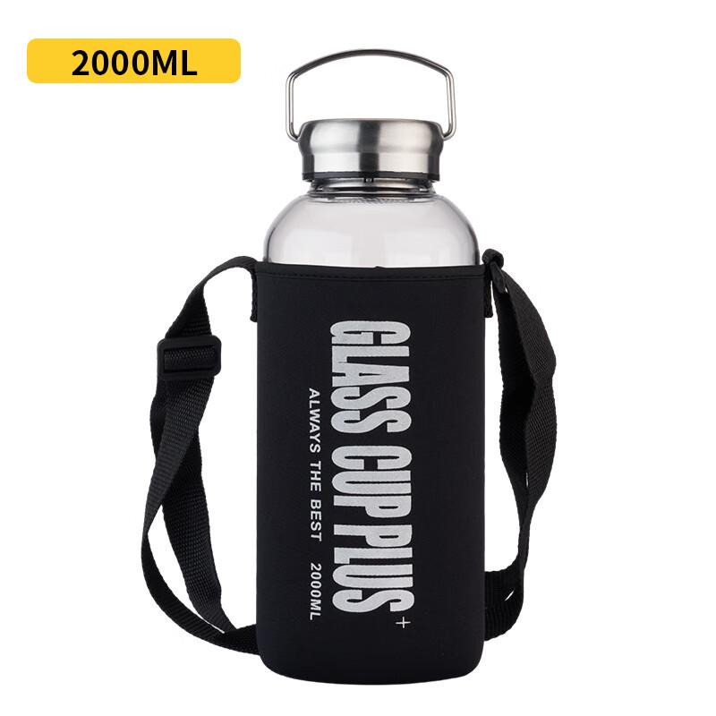 Shangqi 2000ml High Borosilicate Glass Sports Water Bottle with 2 Sleeves