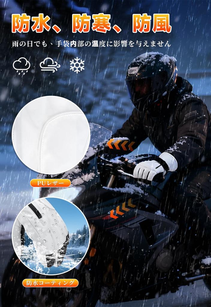 RACEAST Winter Ski Smartphone Fleece Verstellbar Geeignet für und Bergsteigerhandschuhe, Handschuhe, Kompatibel, Futter, Touchscreen, Wasserabweisend,