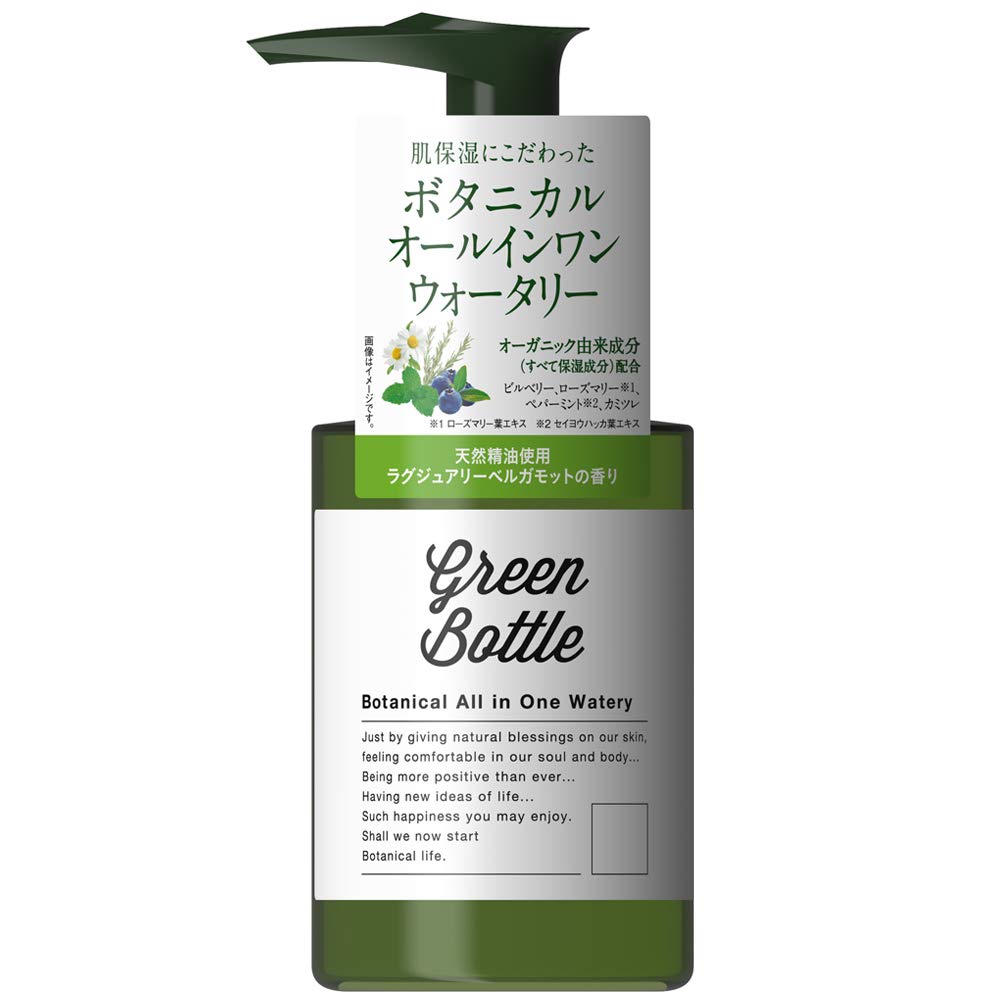 

Dahlia Green Bottle Botanical Watery All-in-One