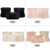 Belly Tightening Belt Postpartum Repair Postpartum Abdominal Tightening Belt Powerful High Elastic
