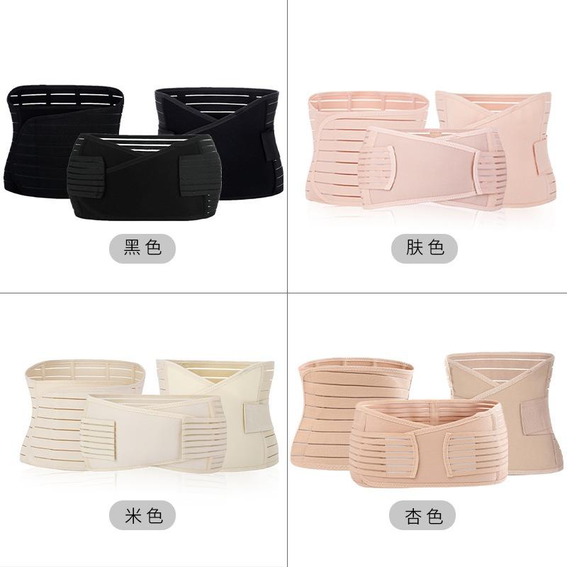 Belly Tightening Belt Postpartum Repair Postpartum Abdominal Tightening Belt Powerful High Elastic
