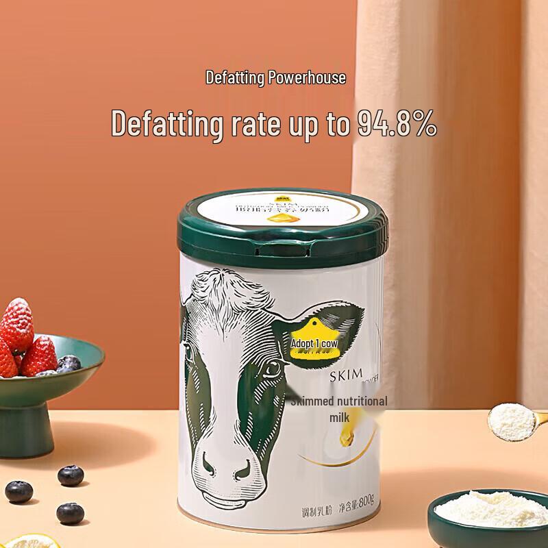 Renyangyitouniu High Calcium Skim Milk Powder