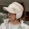 Winter Warm Ear Protection Knitted Cap Women's Foreign Style Fashion Korean Version Versatile Spring and Autumn Empty Top Baseball Cap Tide