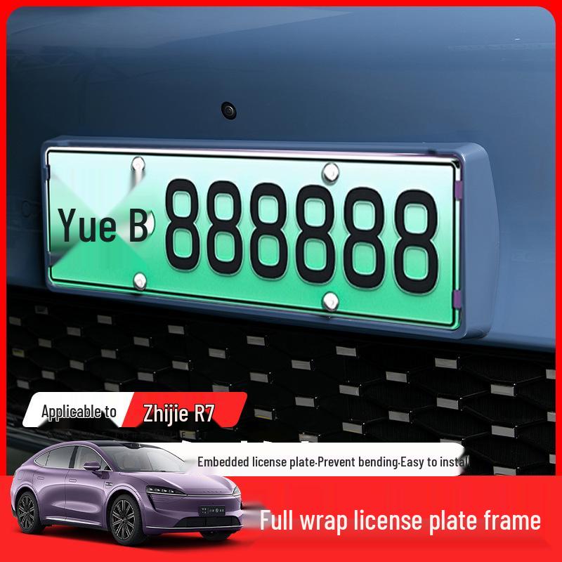 Original Car Color License Plate Protection Frame - All-Inclusive Modification Accessory