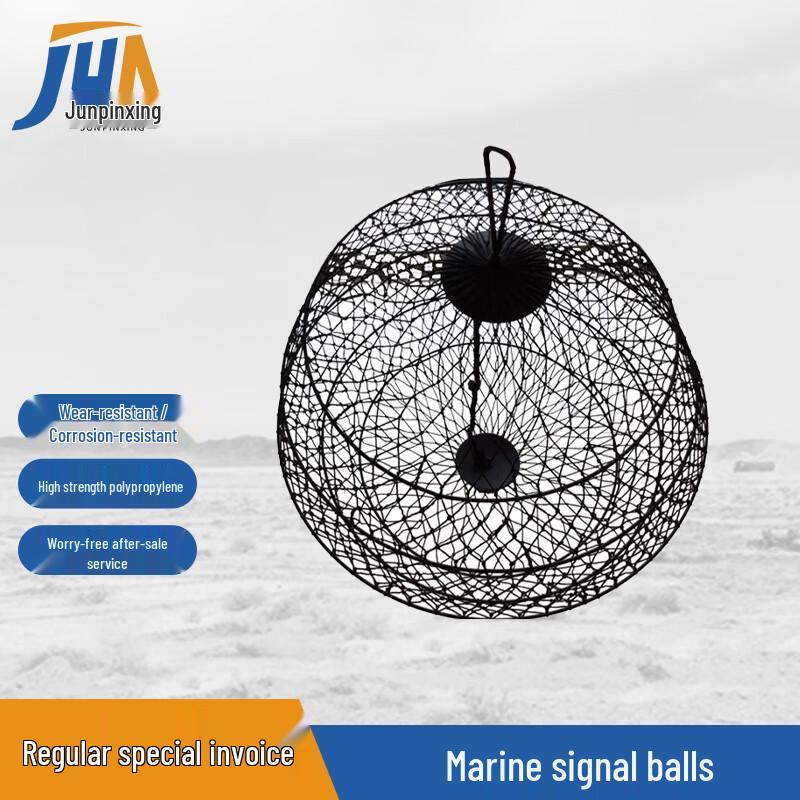 Marine Daytime Signal & Anchor Ball