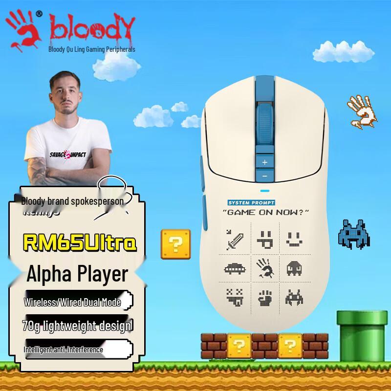 

A4Tech Bloody RM65Ultra Dual-Mode Gaming Mouse