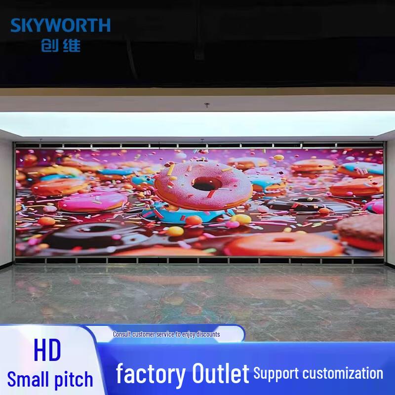 Skyworth P0.9 COB Seamless Indoor LED Display CN Plug (adapter Included)