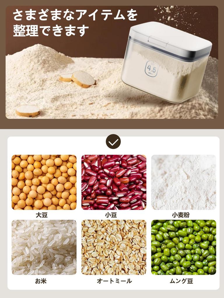 LivLab Mker Storage Container with Lid Airtight Plastic Large Capacity Goodlock Container Moisture Proof Container with Measuring Cup Storage PET 4.5L