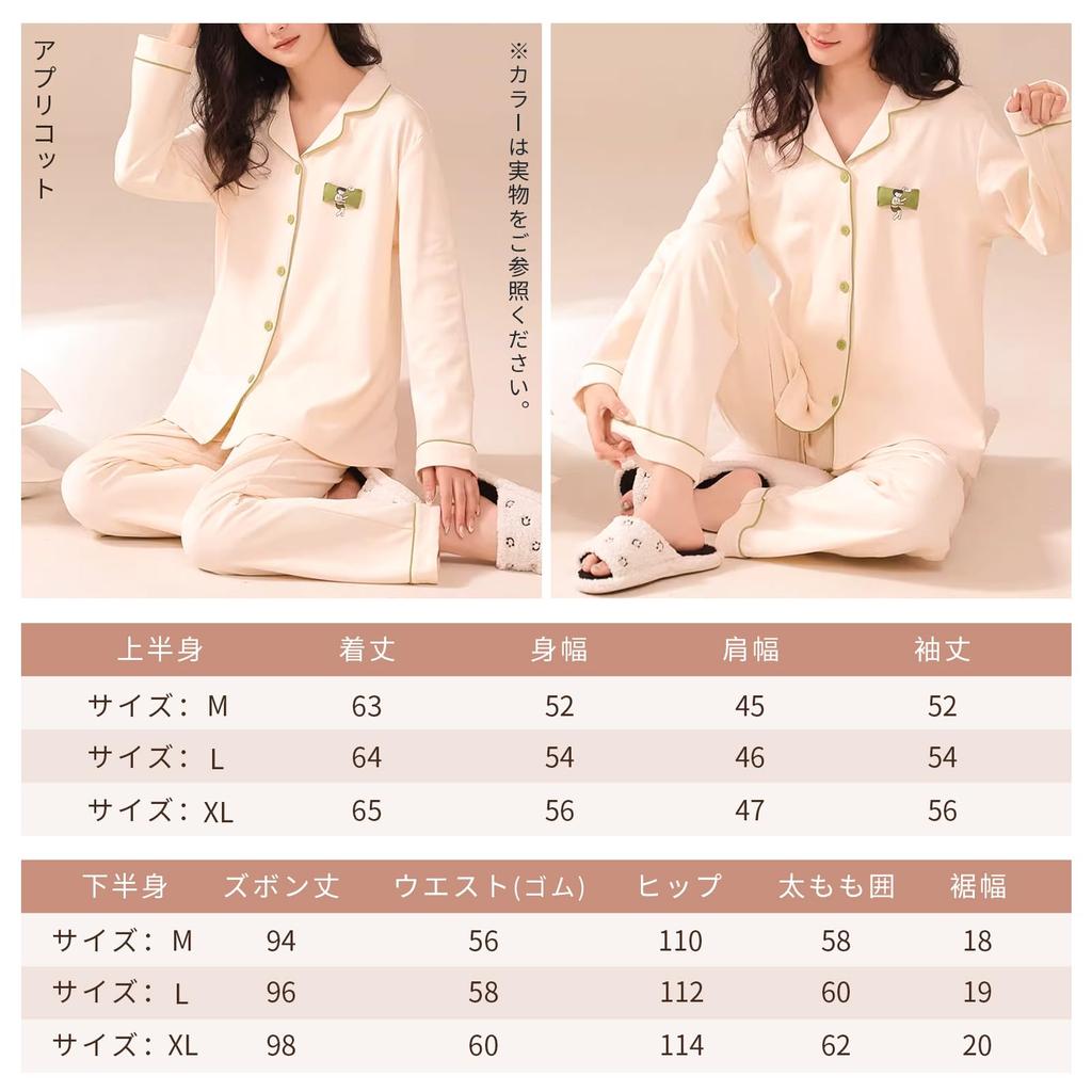 AQRTPXU Matching Pajamas for Men and Top and Bottoms Open Long Loose Perfect for Gift Women, Loungewear, Set, Cotton, Spring, Summer, Autumn, Collar,