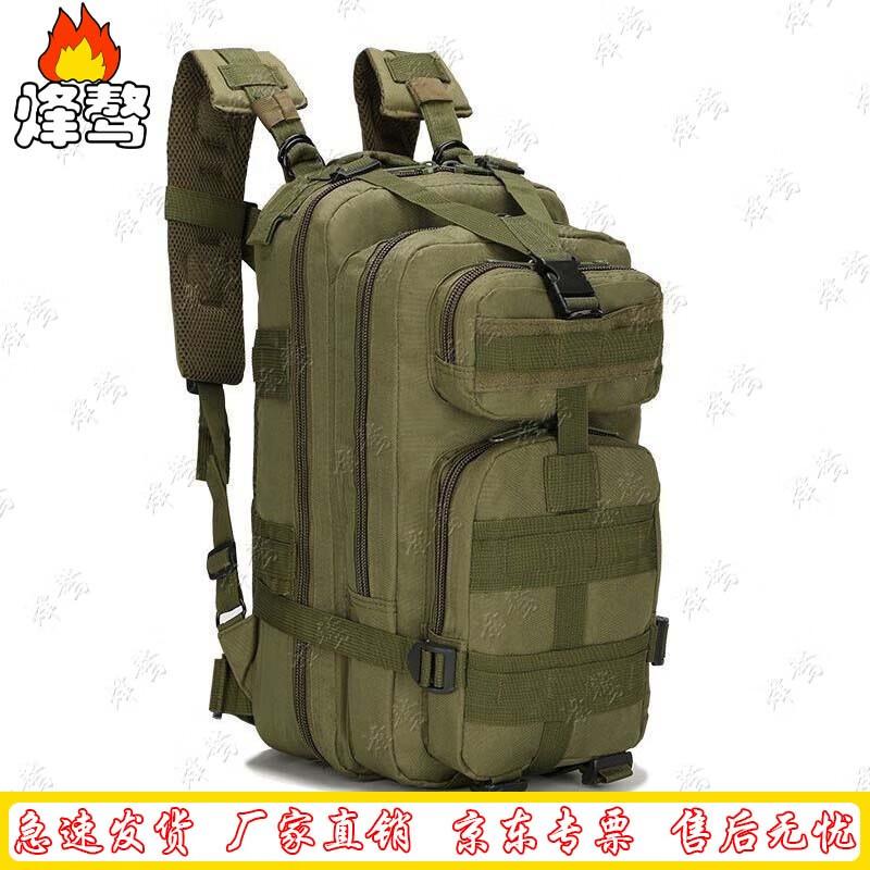 Outdoor Tactical Backpack